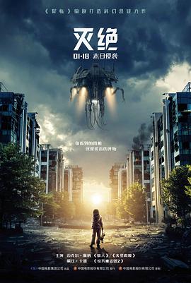 示例电影条目卡贴纸六