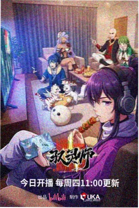 示例动画条目卡贴纸八